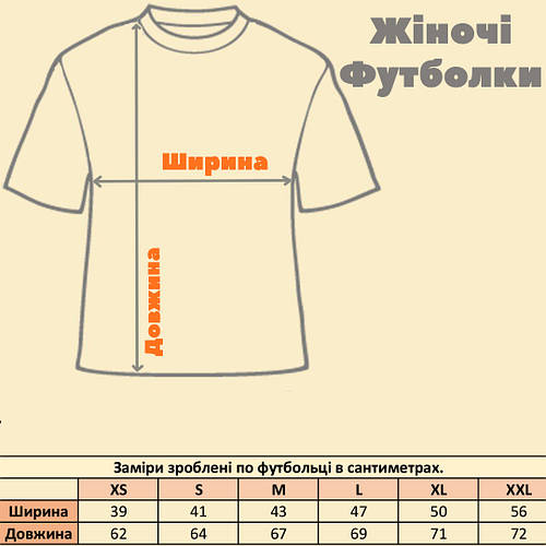 Купить Женская футболка Armani белая Армани, цена 449.55 ₴ — Prom.ua ...