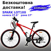 Велосипед SPARK LOT100 +Безкоштовна доставка! (колеса 27,5", алюмінієва рама 17",  SHIMANO)