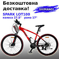 Велосипед SPARK LOT100 +Безкоштовна доставка! (колеса 27,5", алюмінієва рама 17", SHIMANO)