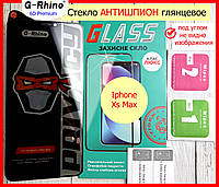 Защитное стекло АНТИШПИОН для Apple iPhone Xs Max G-RHINO, Стекло антишпион на айфон 10с макс приватное