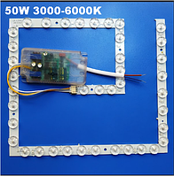 Ремкомплект для світильника (LED-Модуль) 50 W під пульт Biom квадрат