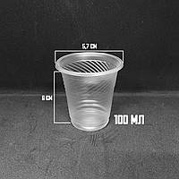 Стакан одноразовый пластиковый прозрачный PP 80 мл (4800шт)