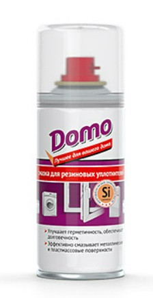 Мастило для гумових ущільнень DOMO (силіконова змазка для гуми 150 мл)