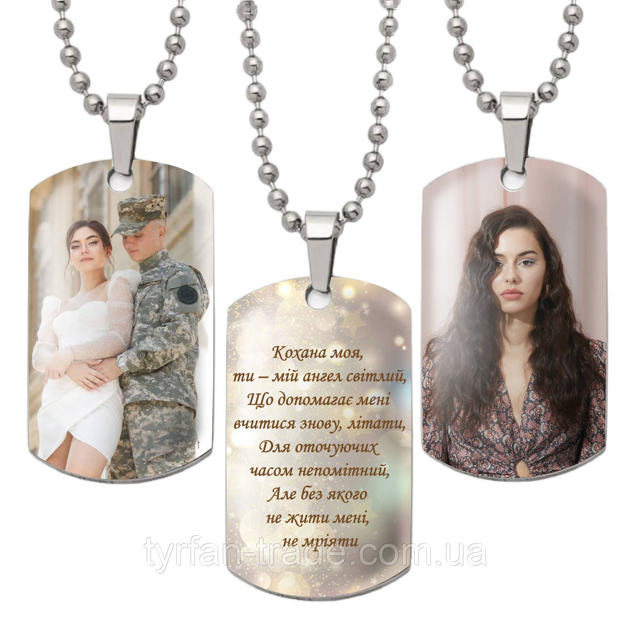 Кулон Брелок Жетон Підвіска подарунок коханій дівчині від хлопця