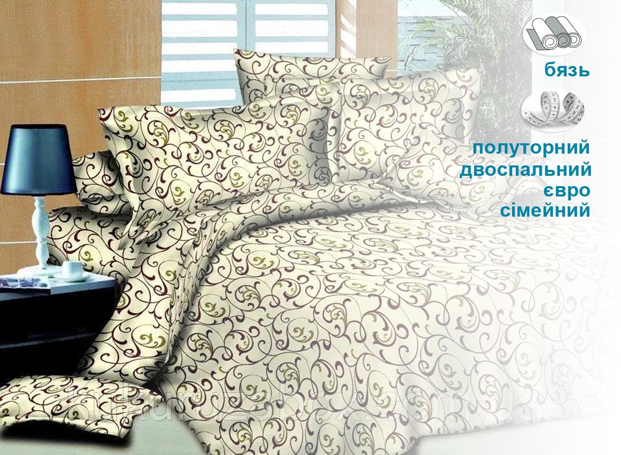 Комплект двоспальний, Бязь Комплект двоспальний, Бязь