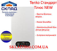 Електричний котел TENKO Стандарт Плюс NEW 9 кВт 220/380 В. З насосом і баком!