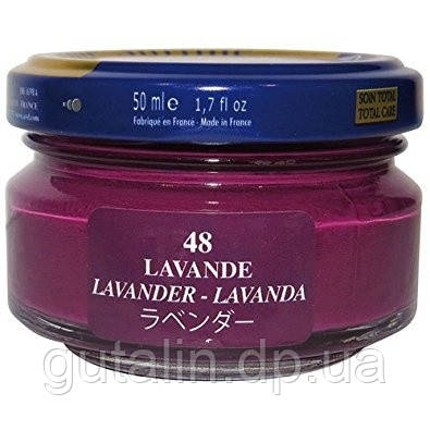 Зволожуючий крем для взуття Saphir Creme Surfine лаванда (48) 50 мл