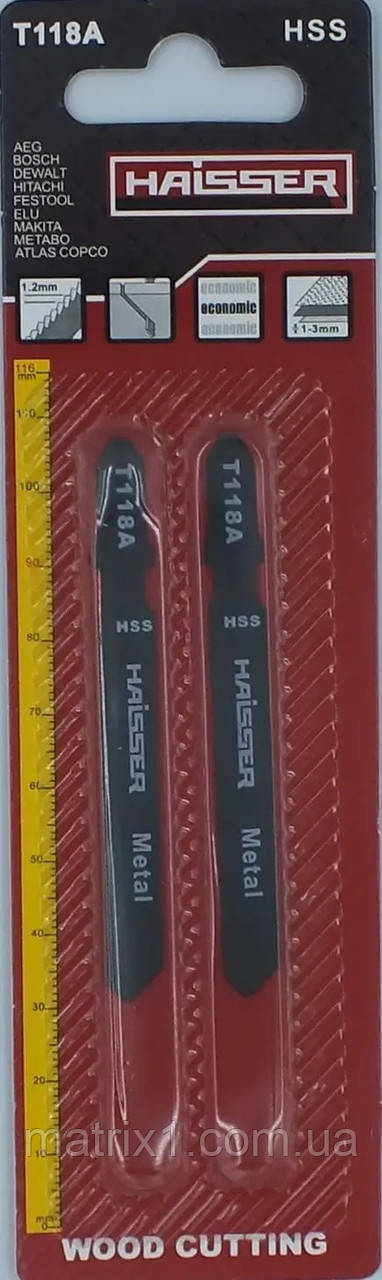 Полотно HAISSER пиляльне для металу — T118A, 50 5 мм, н-р 2 шт (34803)
