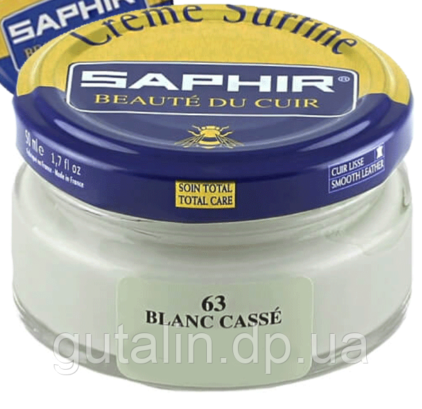 Зволожуючий крем для взуття Saphir Creme Surfine брудно-білий (63) 50 мл