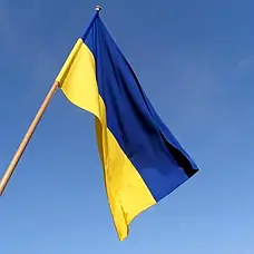 Великий прапор України 135х90 см, Жовто-синій / Тканинний Прапор України на стіну, фото 3