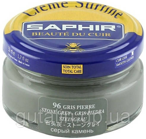 Зволожуючий крем для взуття Saphir Creme Surfine сірий граніт (96) 50 мл