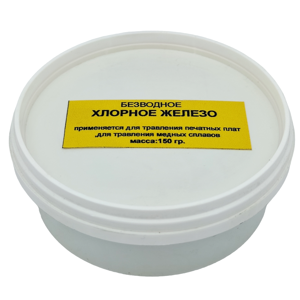 Хлорне залізо 150 г