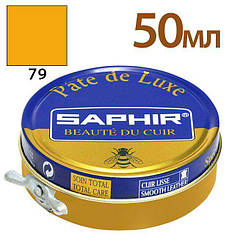 Паста для взуття Saphir Pate De Luxe колір оранжево-жовтий (79) 50 мл