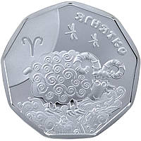 Серебряная монета "Ягнятко" Овен 7.78 грамм Украина