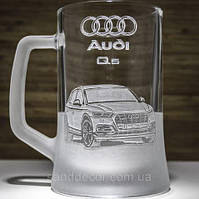 Келих для пива Audi Q5 Ауді Ку 5