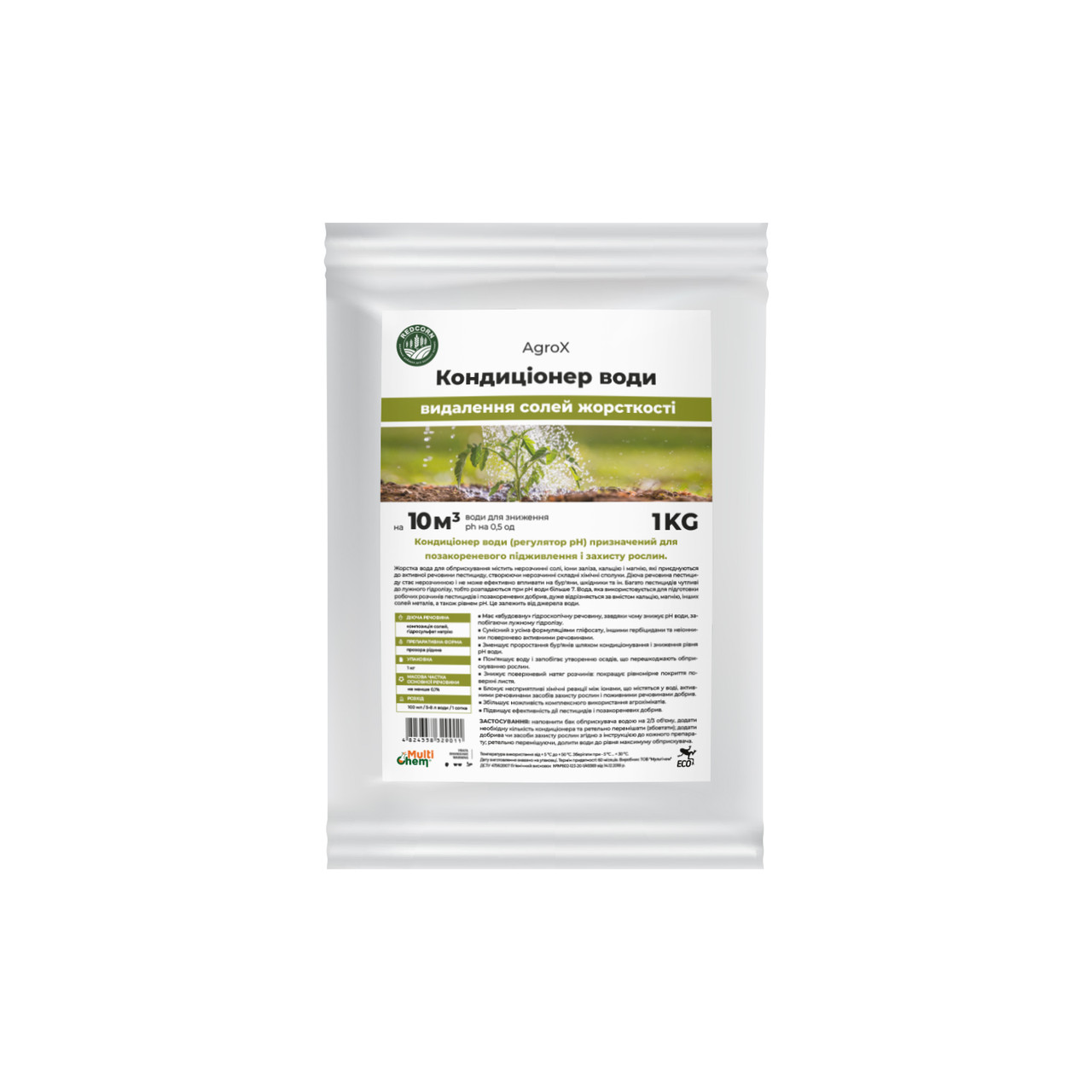 Кондиціонер води Agro X 10 г