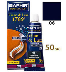 Крем класу люкс для взуття Saphir Creme De Luxe 1789 колір темно-синій(06) 50 мл