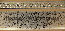 Декоративна стрічка Флоренція 53 мм, Бежевий метал з золотим малюнком на бежевому фоні до стельового карниза СМ
