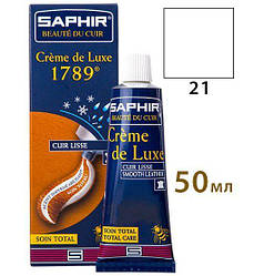Крем класу люкс для взуття Saphir Creme De Luxe 1789 колір білий (21) 50 мл