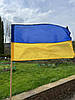 Прапори України , УПА 140х90 90х60, фото 3