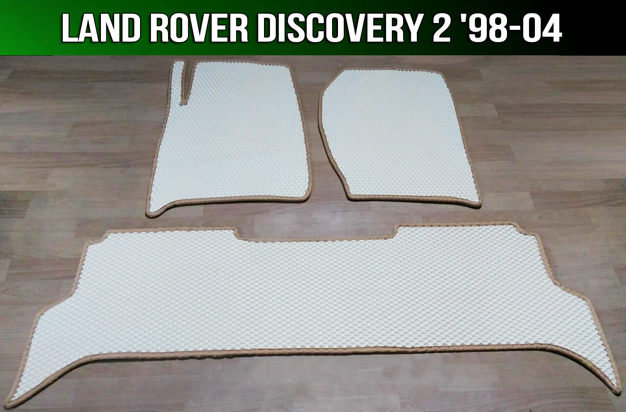 ЄВА килимки Land Rover Discovery 2 '98-04. EVA килими Ленд Ровер Дискавері