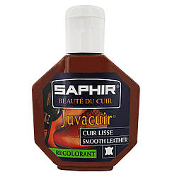 Крем - фарба для гладкої шкіри Saphir Juvacuir 75 мл колір коньяк (10)