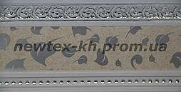 Декоративна стрічка Флоренція 65 мм Листя з малюнком хром на білому тлі до стельового карниза посиленому СМ