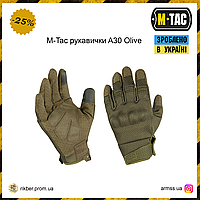 M-Tac перчатки A30 Olive, штурмовые перчатки олива, тактические перчатки TouchScreen, военные перчатки олива