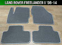 ЕВА коврики Land Rover Freelander 2 '06-14 (Ленд Ровер Фрилендер 2)