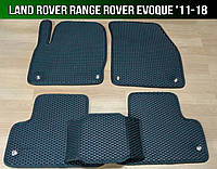 ЕВА коврики Рендж Ровер Эвок '11-18 (Land Rover Range Rover Evoque)