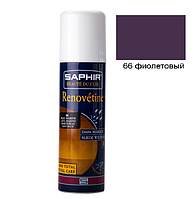 Аерозоль-фарба для замші Saphir Renovetine 200 мл колір фіолетовий (66)