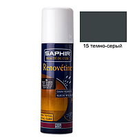 Аэрозоль-краситель для замши Saphir Renovetine 200 мл цвет темно-серый (15)