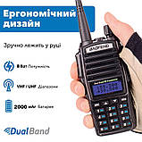 Рація Baofeng UV-82 комплект 2 шт., UHF/VHF, 8 Вт, 2000 мАг + Кабель для програмування + Ремінець на шию, фото 3