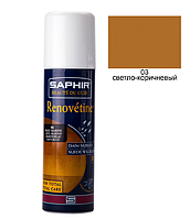 Аерозоль-фарба для замші Saphir Renovetine 200 мл колір ясно-коричневий (03)