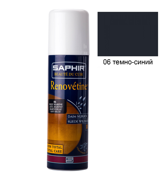 Аерозоль-фарба для замші Saphir Renovetine 200 мл колір темно-синій (06), фото 1
