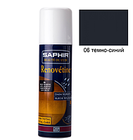 Аэрозоль-краситель для замши Saphir Renovetine 200 мл цвет темно-синий (06)