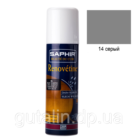 Аерозоль-фарба для замші Saphir Renovetine 200 мл колір сірий (14)