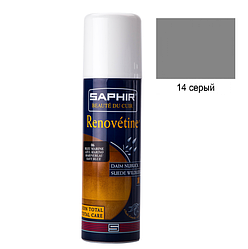 Аерозоль-фарба для замші Saphir Renovetine 200 мл колір сірий (14)