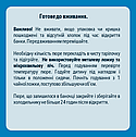 Пюре Gerber Овочевий салатик, 130г, фото 3