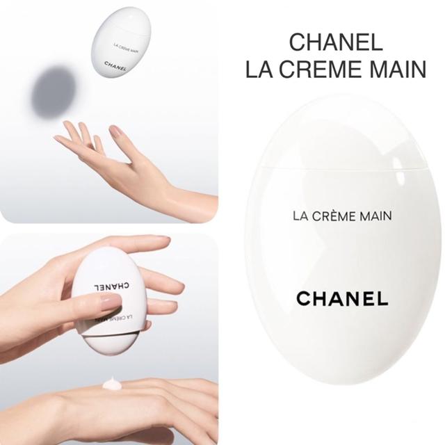 Chanel La Creme Main Hand Cream