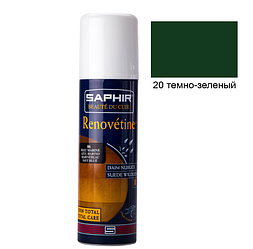 Аерозоль-фарба для замші Saphir Renovetine 200 мл колір темно зелений (20)