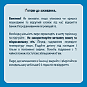 Пюре GERBER "Ласощі по-італійськи", 190г, фото 2