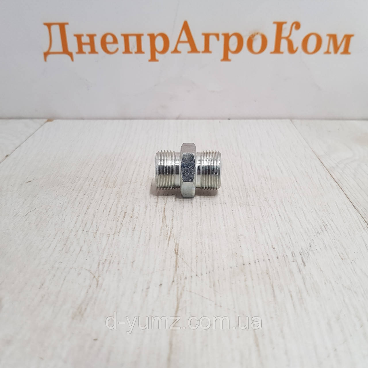 Штуцер перехідний S24 (Дросельний)