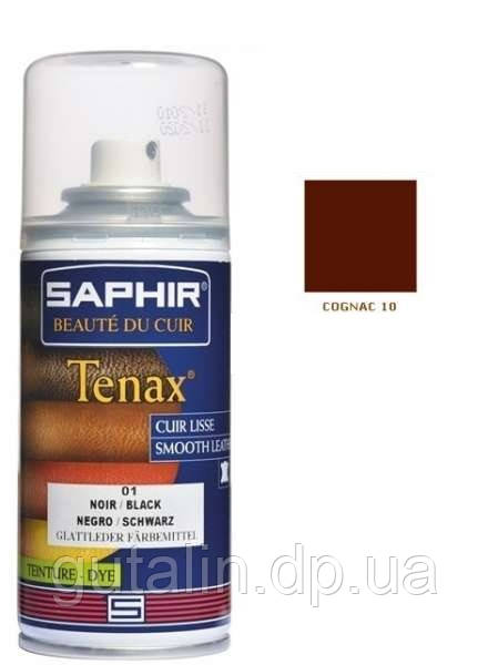 Аерозольний барвник для гладкої шкіри Saphir Tenax Spray 150 мл колір коньяк (10)