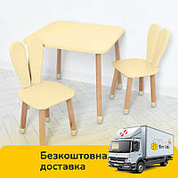 Детский деревянный столик и 2 стульчика "Зайка" 04-025BEIGE-2 Бежевый