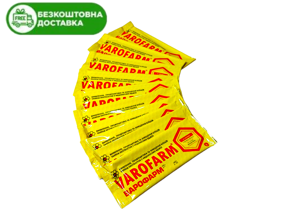 Варофарм, Україна 10 упаковок по 10 смужок