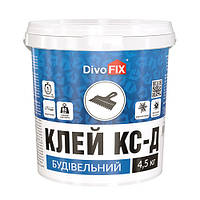 Клей строительный морозостойкий КС-Д 15 кг DivoFix