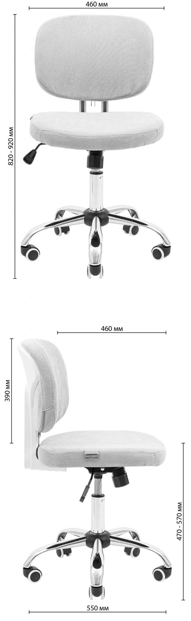 Крісло Міа – комплектація Хром – механізм M-1 (Tilt) – оббивка Рожевий