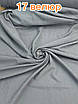 Двосторонній льон для штор California V 17 однотонна шторна тканина, колір світло-сірий, фото 3