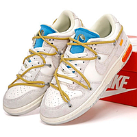 Кроссовки мужские и женские Nike SB Dunk beige / кеды Найк СБ Данк бежевые